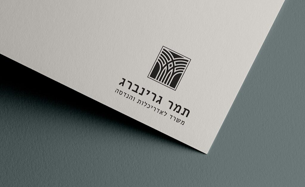 portfolio-tamar-grinberg-3-min