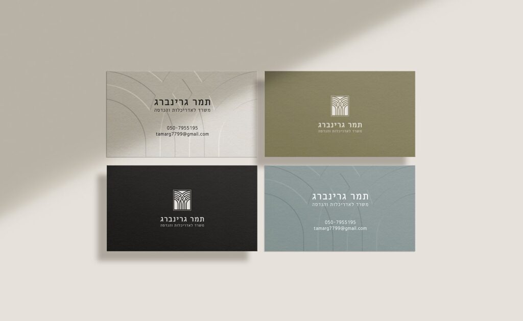 portfolio-tamar-grinberg-7-min