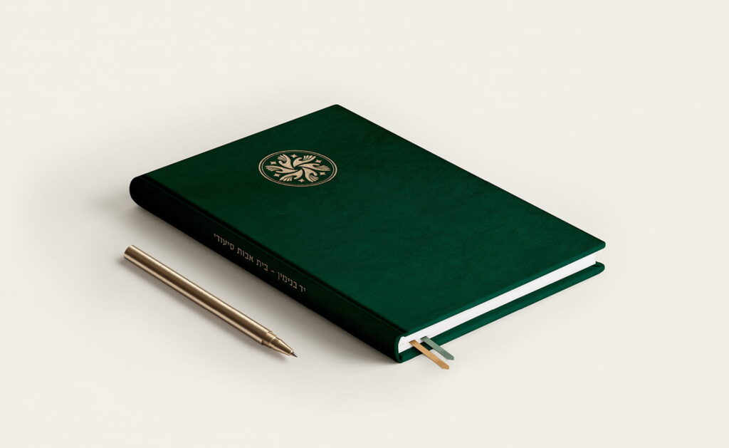 portfolio-yad-binyamin6